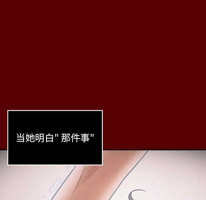 104P - 桃花