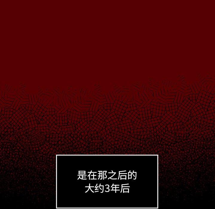 110P - 桃花