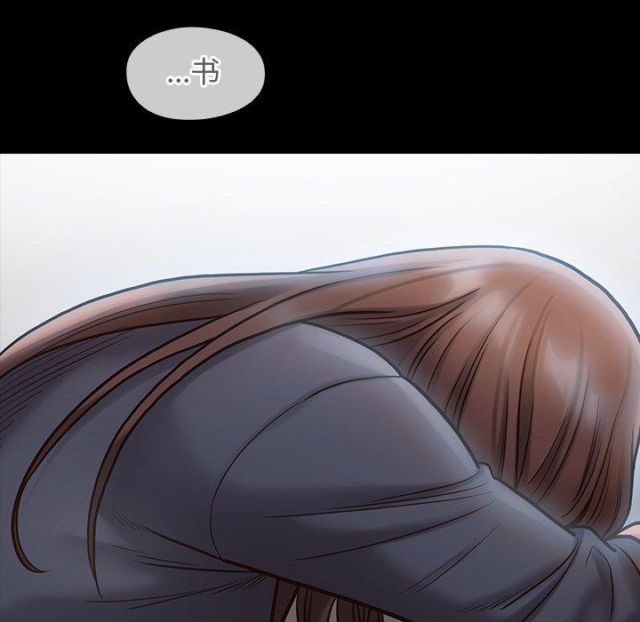 113P - 桃花
