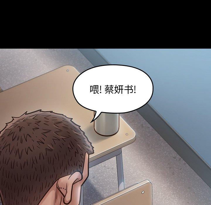 115P - 桃花