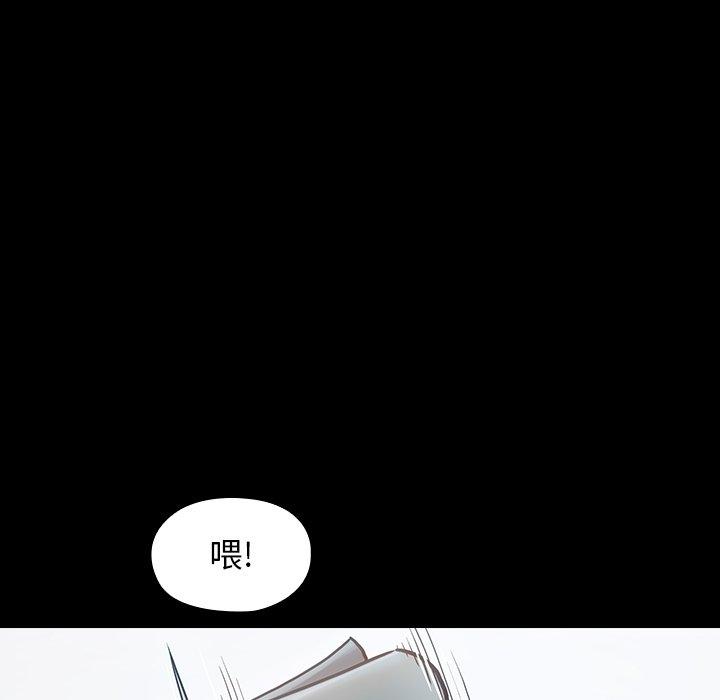 119P - 桃花