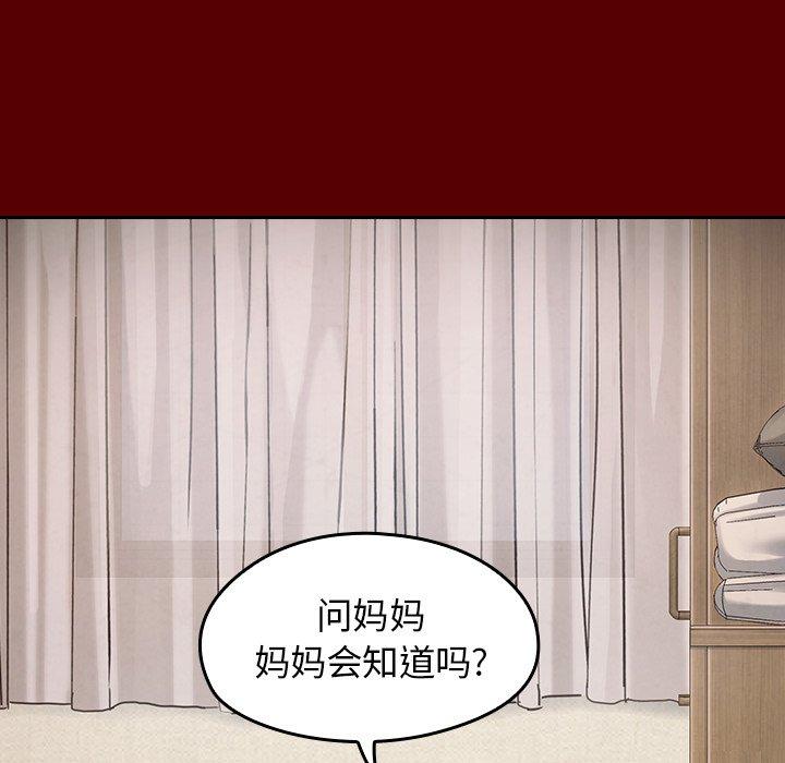 11P - 桃花