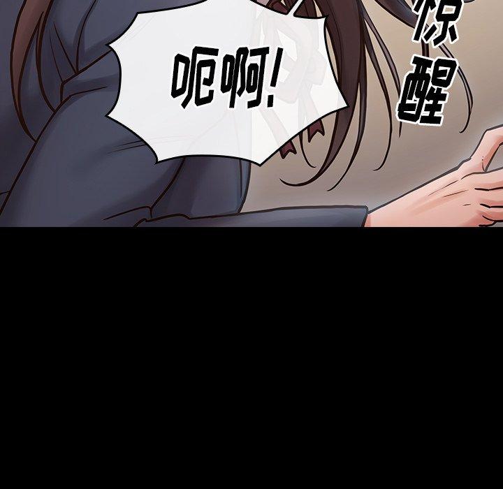 121P - 桃花