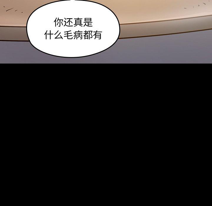 126P - 桃花