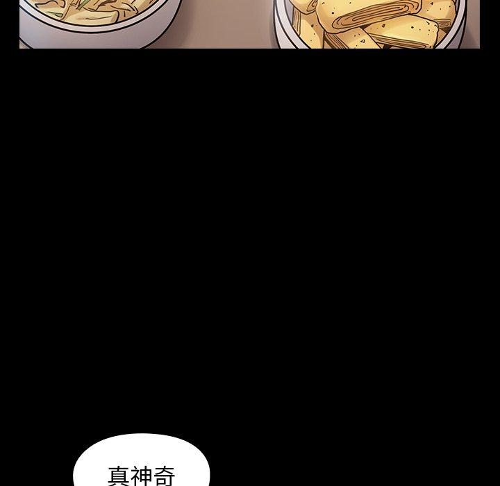 129P - 桃花