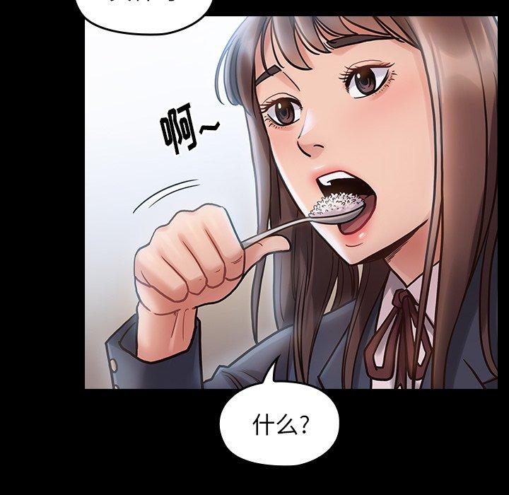130P - 桃花