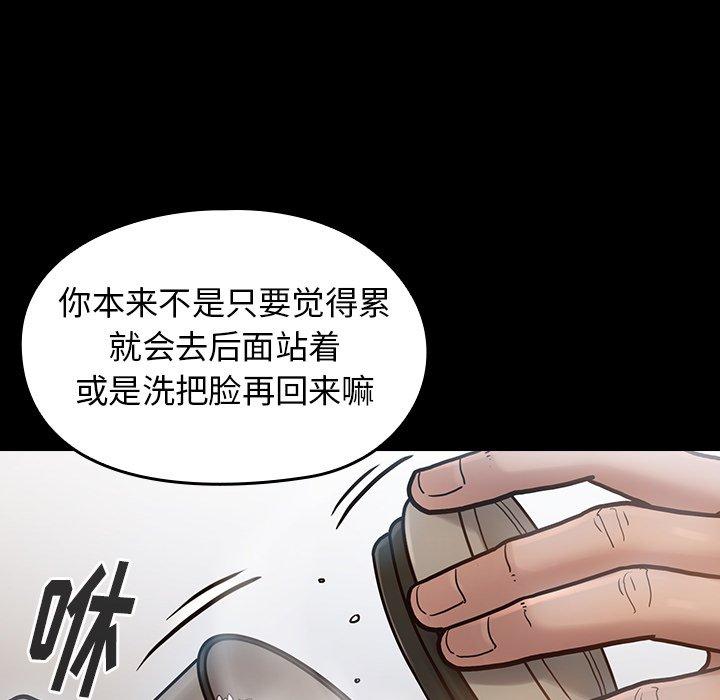 133P - 桃花