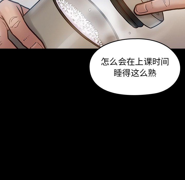 134P - 桃花