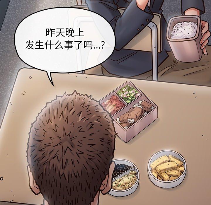 136P - 桃花