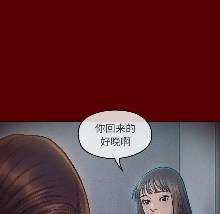 143P - 桃花