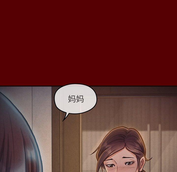 146P - 桃花