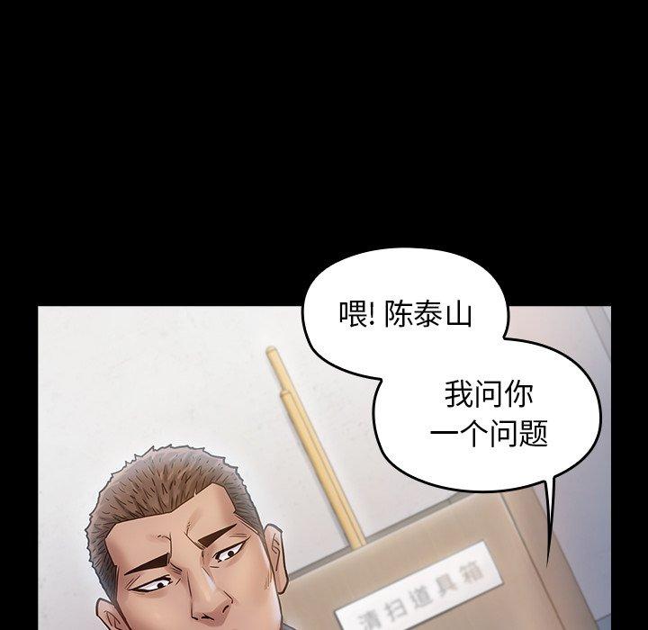 152P - 桃花