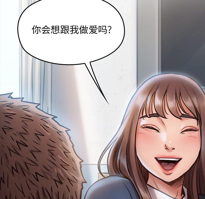 157P - 桃花
