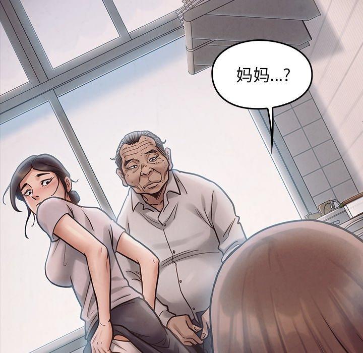 23P - 桃花