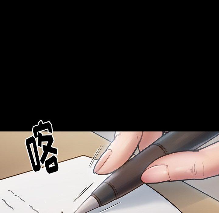 26P - 桃花