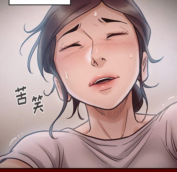 41P - 桃花