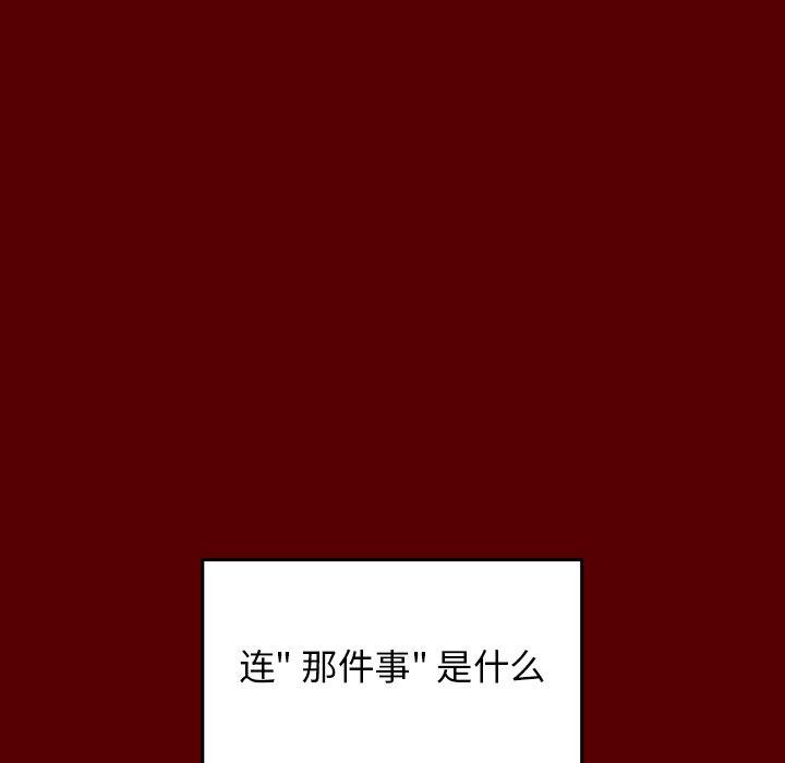 42P - 桃花