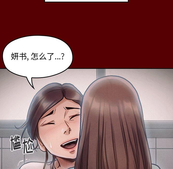 43P - 桃花