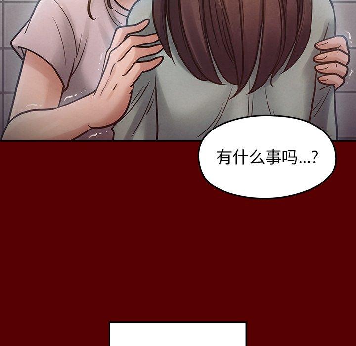 44P - 桃花
