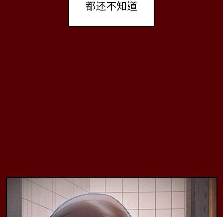 45P - 桃花