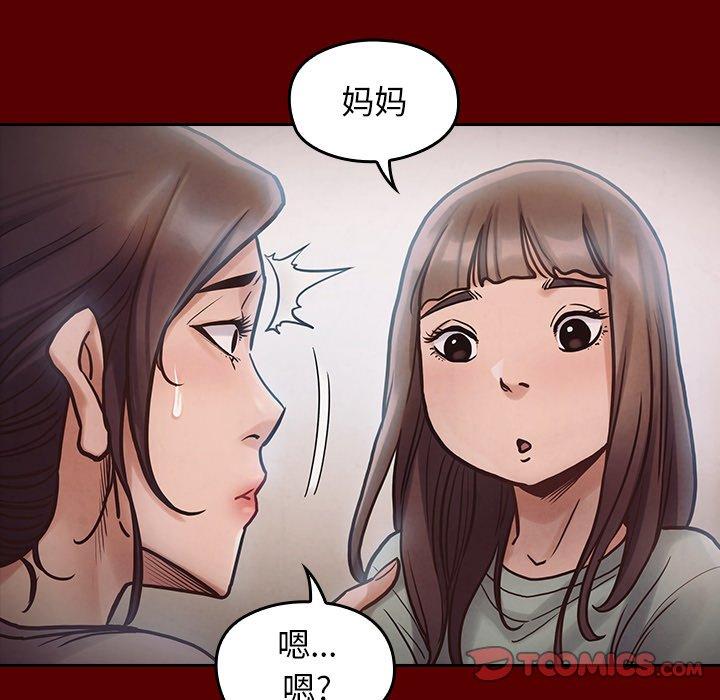48P - 桃花