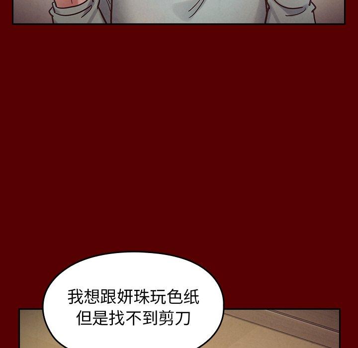 52P - 桃花
