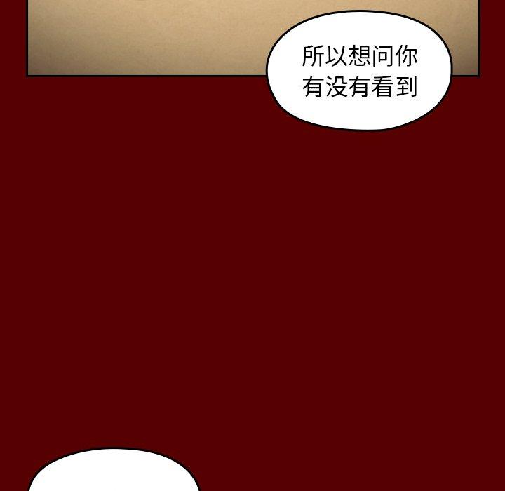 54P - 桃花