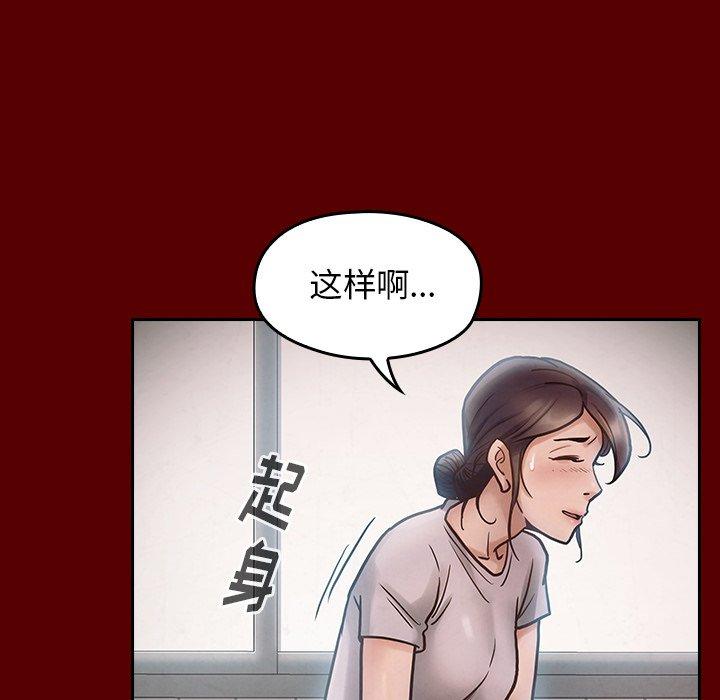 56P - 桃花