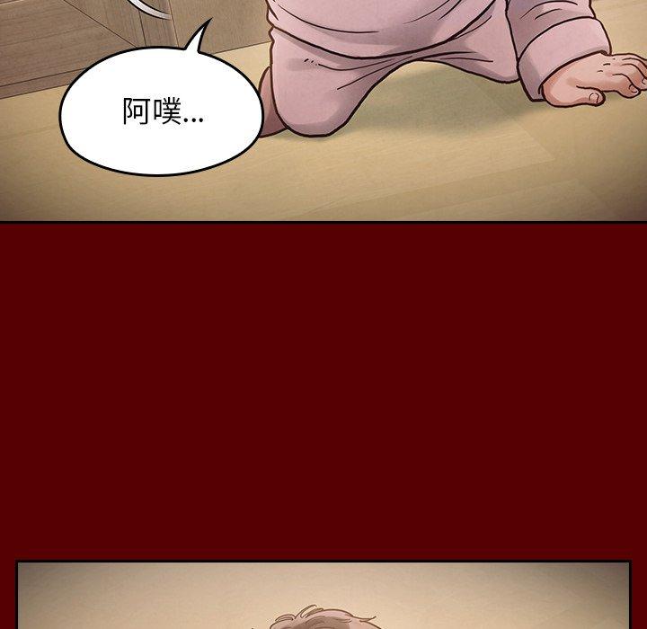 5P - 桃花