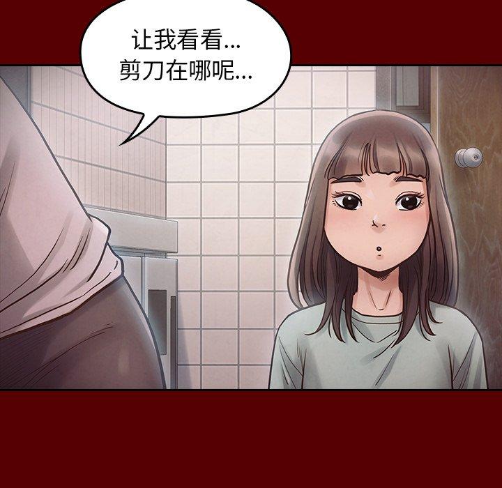 59P - 桃花