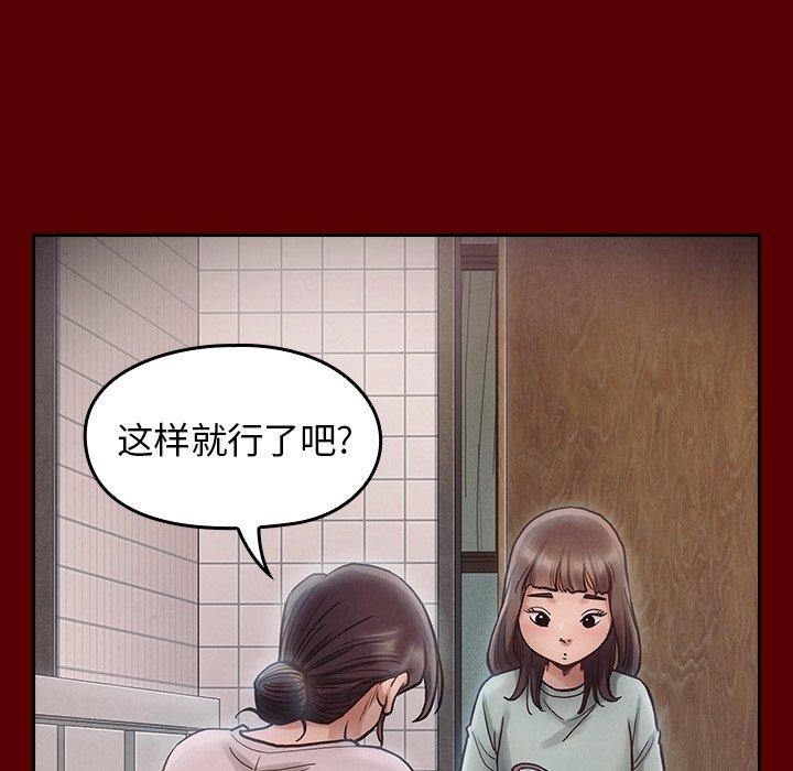 69P - 桃花