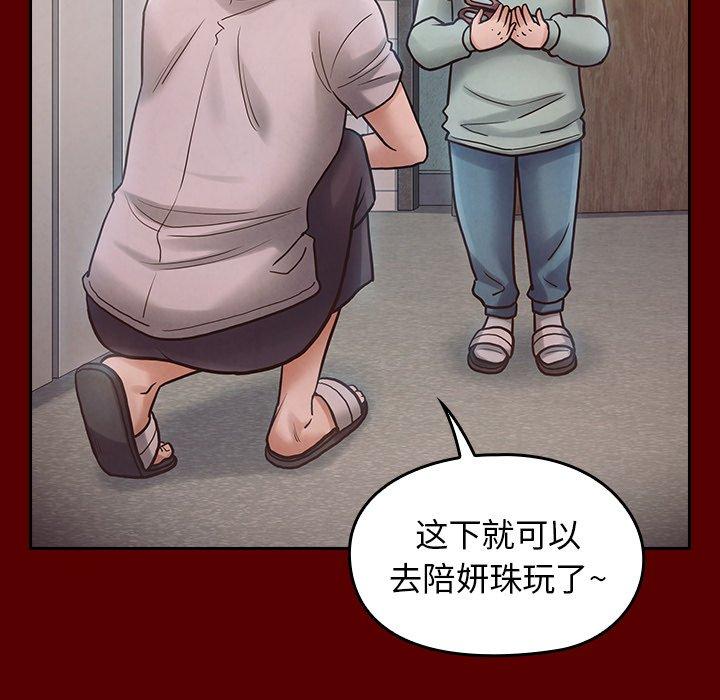 70P - 桃花
