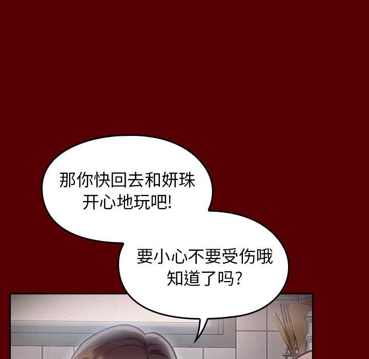 71P - 桃花