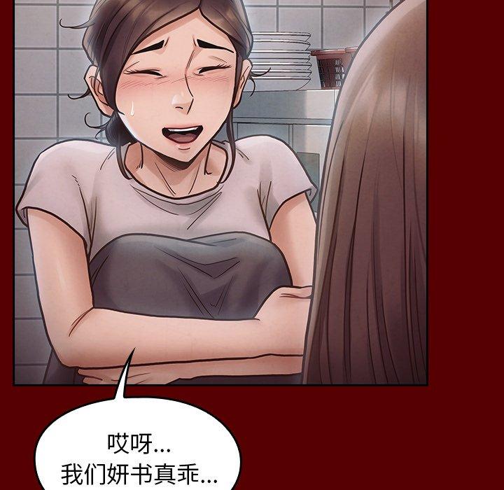72P - 桃花