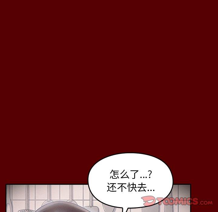 78P - 桃花