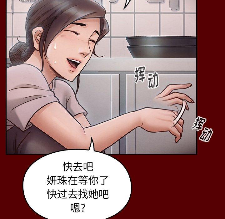 79P - 桃花
