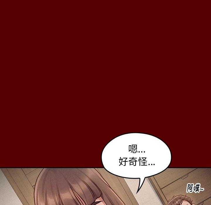 7P - 桃花