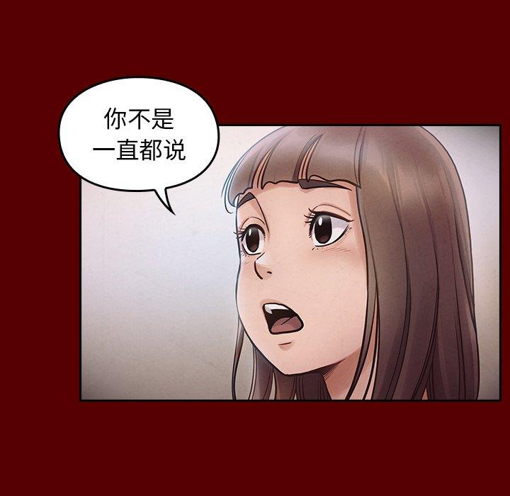 85P - 桃花