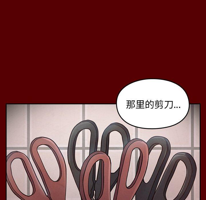 86P - 桃花
