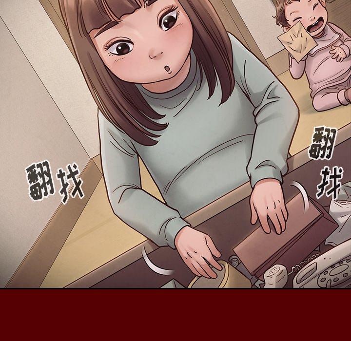 8P - 桃花