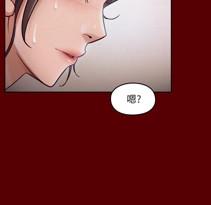 97P - 桃花