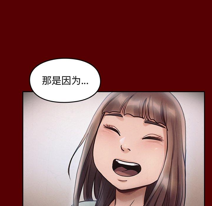 98P - 桃花