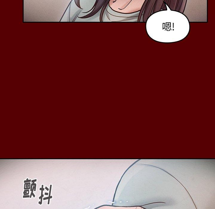 99P - 桃花