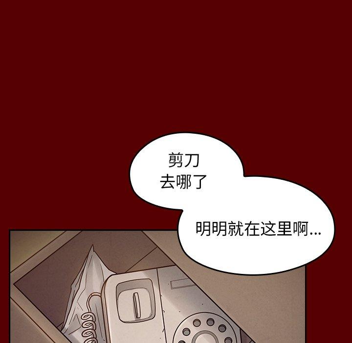 9P - 桃花