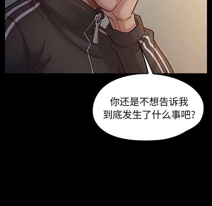 101P - 桃花