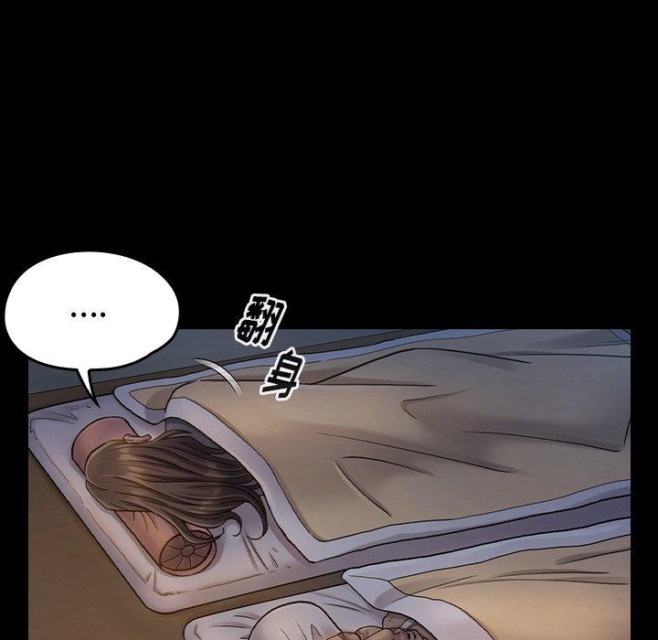102P - 桃花