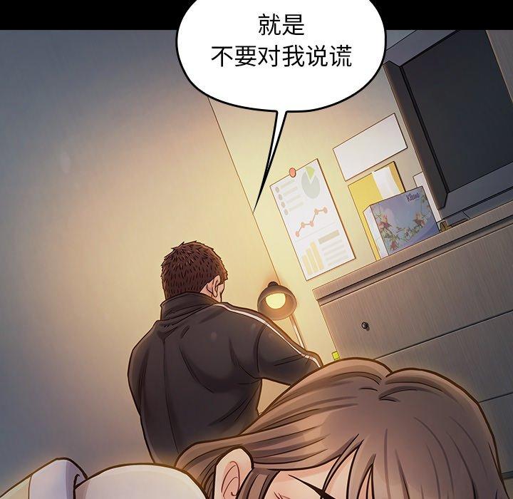 107P - 桃花
