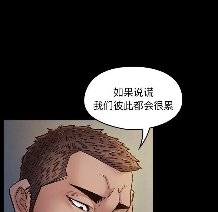 109P - 桃花