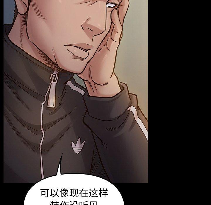 110P - 桃花