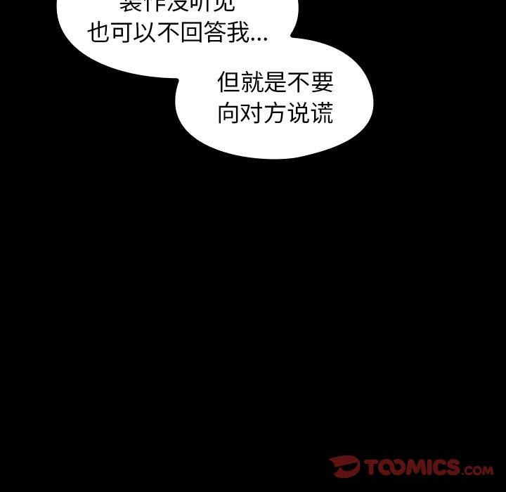 111P - 桃花
